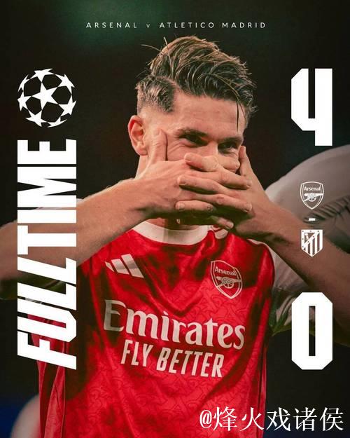 欧冠-约克雷斯梅开二度加布里埃尔建功 阿森纳4-0大胜马竞