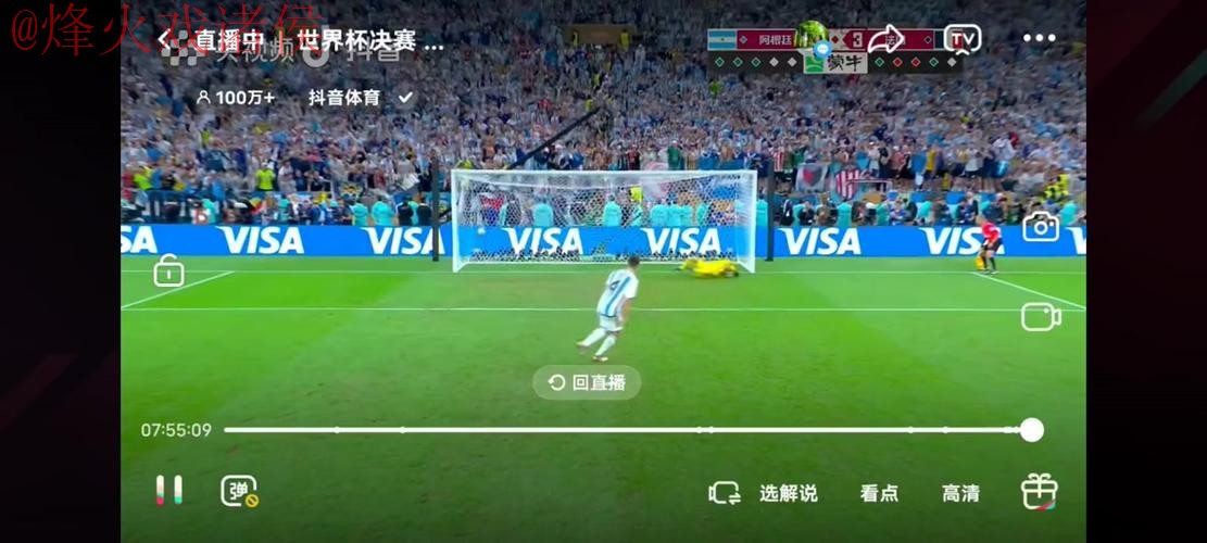 世界杯盘口在线热门 世界杯盘口在线热门