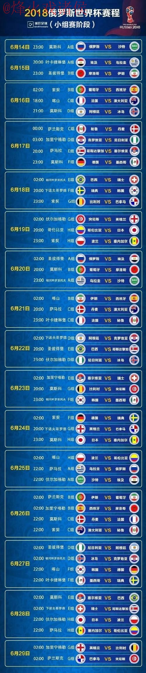 世界杯盘口官网全站 世界杯盘口官网全站